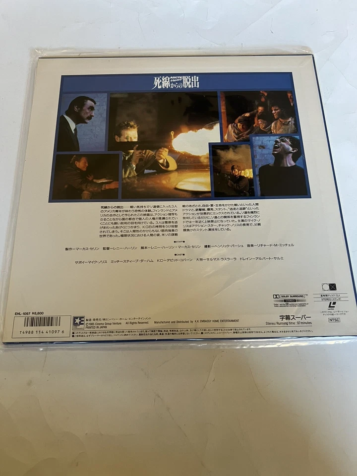 Arctic Heat (Born American) Laserdisc Japan Only EHL-1097 Renny Harlin - Image 2 of 4