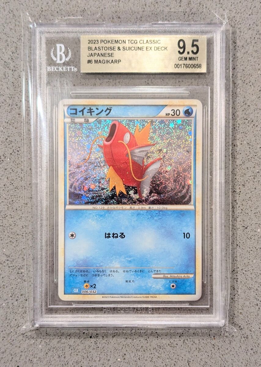 Magikarp 006/032 CLK Holo Japanese Pokemon Card Game Classic Magikarp 006/032 CLK Holo Japanese Pokemon Card Game Classic