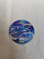Kyogre Pokemon Collection Mini Sticker Sapporo Ichiban Nintendo 14095