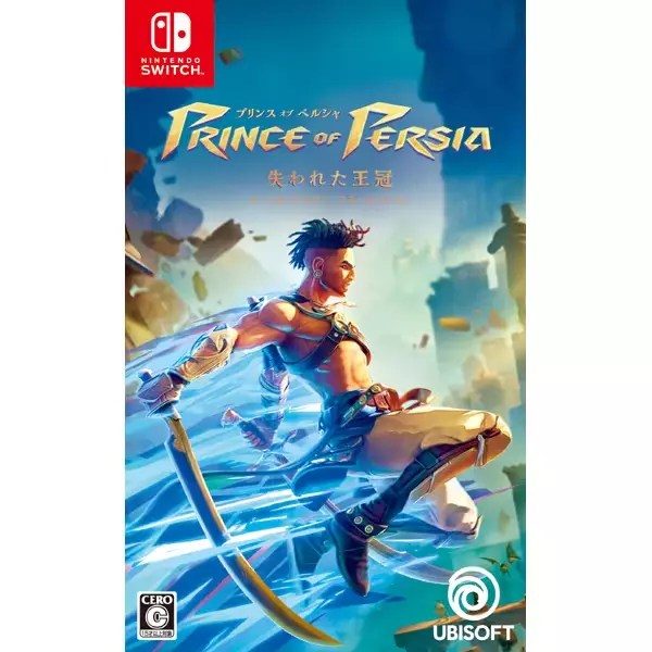 Prince of Persia: The Sands of Time Remake for Nintendo Switch