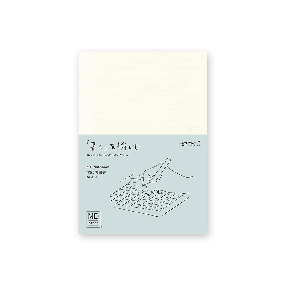 176 Pages Ruled Notebook MD Notebook Paperback Size Soft Cover MD S-4359