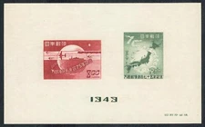 Japan Scott 475a 2Y ??? ??d Envelopes Forming 75 and 8Y Symbols of UPU Souvenir