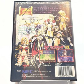 DEAR LANGRISSER PC FX Japan Import Free shipping FedEx DHL FXNHE618
