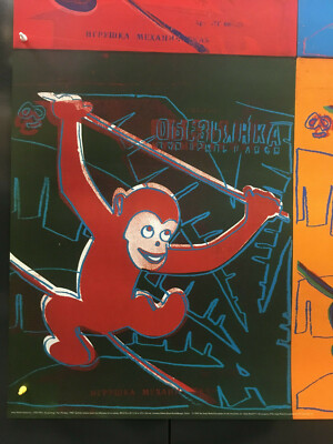 Andy Warhol - Four Monkeys 1983 - 1993 - Offset 26,5