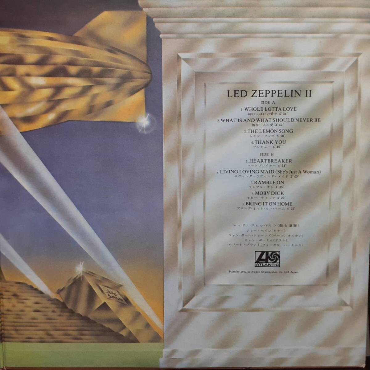 LED ZEPPELIN II ATLANTIC MT1091 JAPAN VINYL LP With obi From
