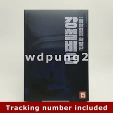 Steel Rain 2 : Summit DVD Limited Edition (2-disc) / Region 3 (Non-US)