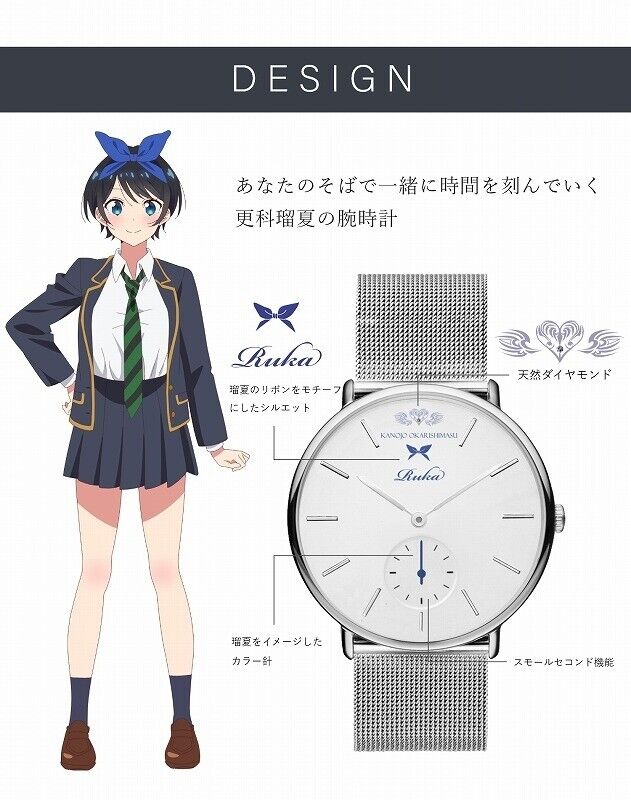 Rent-A-Girlfriend Watch With Small Seconds Ruka Sarashina Model TOEI Anime  2023 | eBay