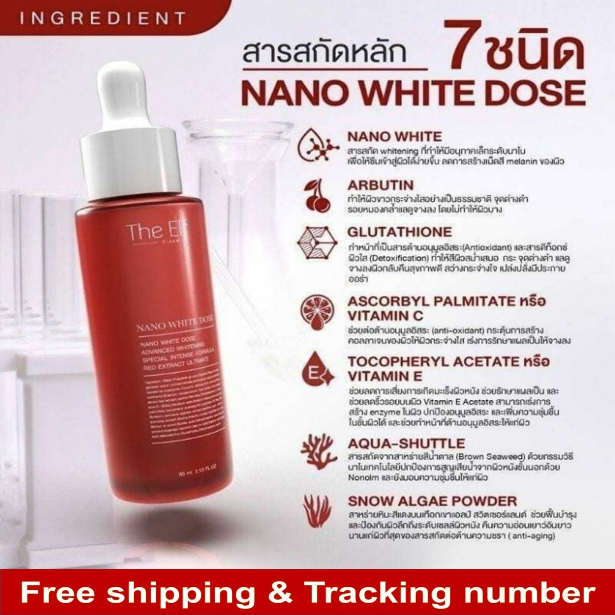 The Elf Nano White Dose Serum 10X Fast Nourishing Skin 60 ml Free