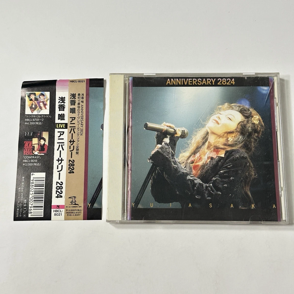 Yui Music CDs for sale | eBay