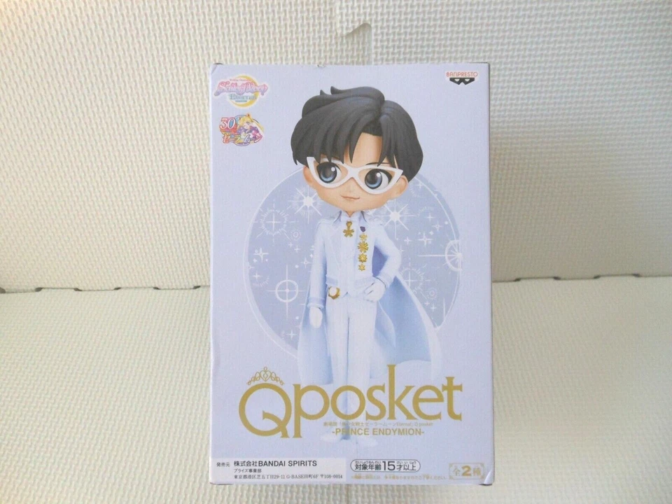 Bonito Guardião Sailor Moon Eterno 30º Aniversário Q posket Príncipe Endymion A - Imagem 3 de 4