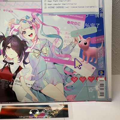 Aiobahn – Needy Girl Overdose Soundtrack/LP 2022 FFJG-0003 w/OBI