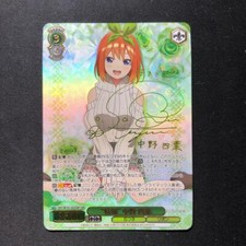 Signed Weiss Schwarz The Quintessential Quintuplets Yotuba Card 5HY/W101-025 SSP