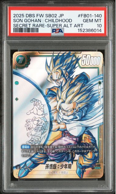 PSA 10 Dragon Ball Fusion World Son Gohan FB01-140 SCR Super