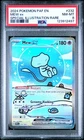 2024 POKEMON PAF EN-PALDEAN FATES SPECIAL ILLUSTRATION RARE #232 MEW EX PSA 8