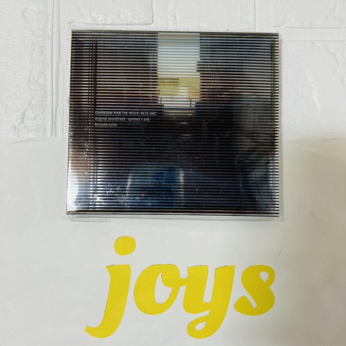 Chainsaw Man The Movie Reze Arc Original Soundtrack Summer's End