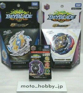 New Takara Tomy Beyblade Burst B 142 B 143 Random Layer Vol 1 B 144 Set F S Ebay
