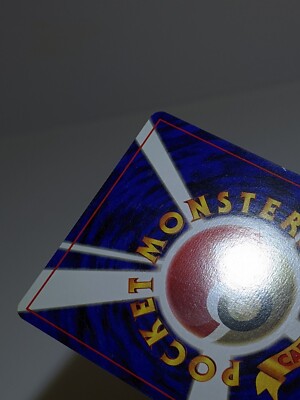 やっちゃん　ジャンク Jynx No.124 Old back Banned Set Base Set Japanese Pokemon