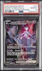 2025 POKEMON DRI EN-DESTINED RIVALS #231 TEAM ROCKET'S MEWTWO EX PSA 10