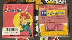 Marchen Veil Nintendo Famicom Disk System Japan Import US Seller TESTED