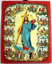 Stations of the Cross (Redeemer) Chromolithograph Beautiful Color 16 x 20 RARE