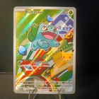 2025 Pokemon Mep Black Star Promos Bulbasaur #037