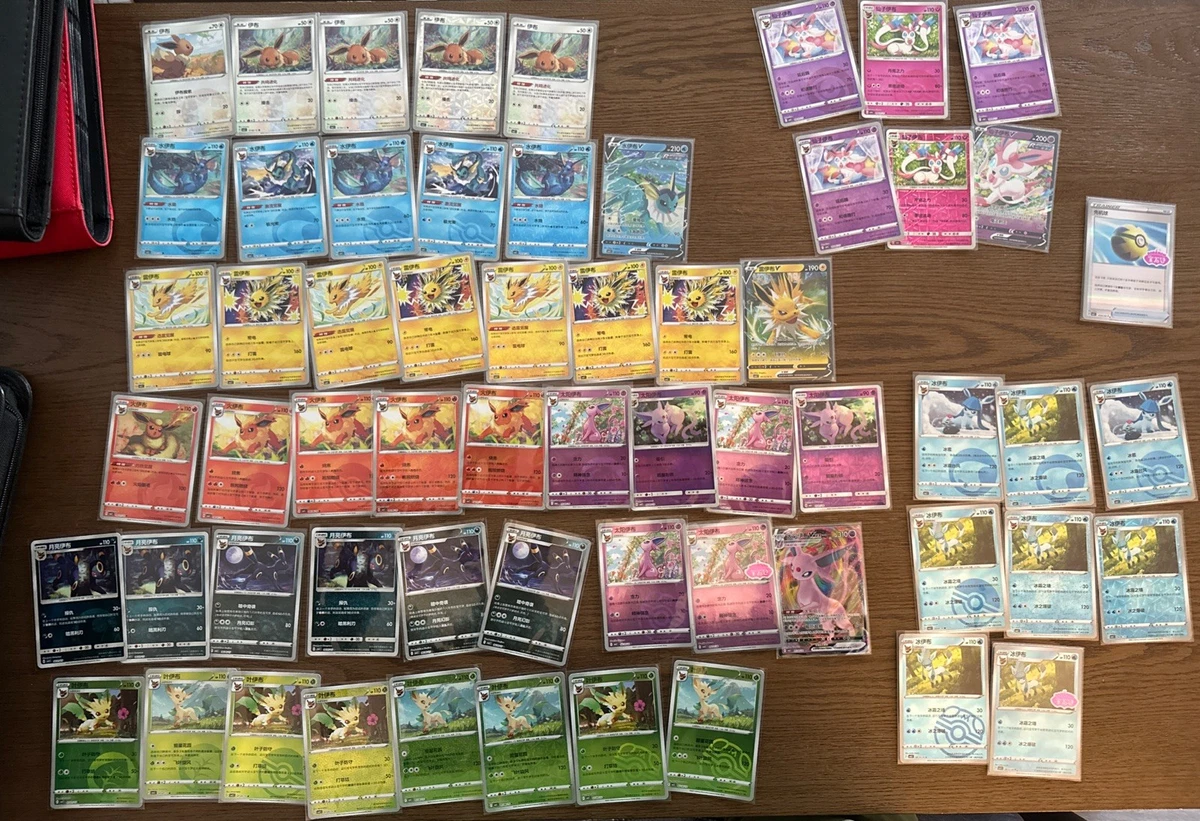 Collectible Chinese Sets Pokmon TCG Card Games for sale | eBay Collectible Chinese Sets Pokmon TCG Card Games for sale | eBay