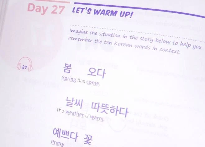 My First 500 Korean Words by Talk To Me In Korean (TTMIK) 이야기로 배우는 한국어 기본 단어 500 - Image 2 of 4