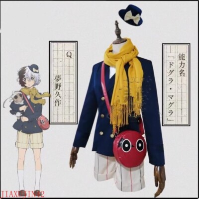 Halloween Anime Bungou Stray Dogs Yumeno Kyusaku Cosplay Costume Full Set Unisex