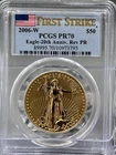 2006 W American Gold Eagle Reverse Proof 1 oz $50 - PCGS PR 70 First Strike