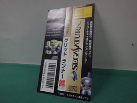 Sega Saturn -- Grid Runner -- included spine card. *JAPAN GAME!!* SS. 17073