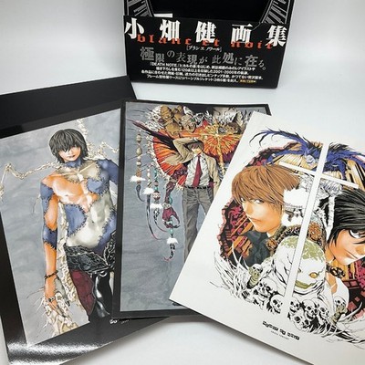 Death Note Takeshi Obata Art Book Blanc Et Noir Hikaru No Go