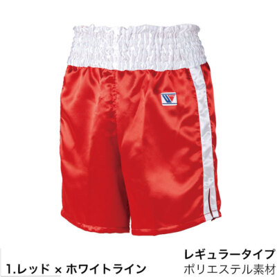 Winning ウイニング ボクシング パンツ 青 白ライン Winning ウイニング ボクシング パンツ 青 白ライン Winning