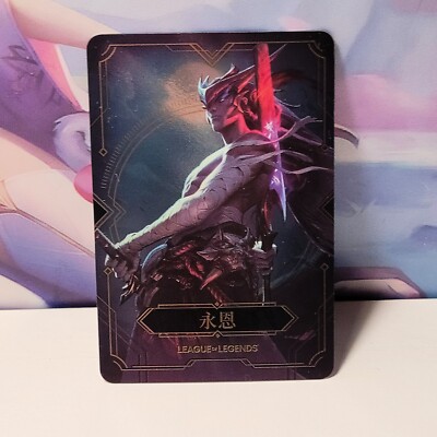Yone Card Official Bandai League of legend card | eBay