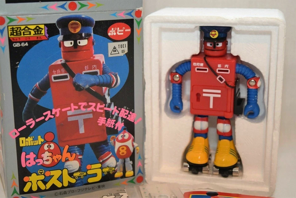 Figura de robot vintage 1981 Toei/Bandai Robot Hacchan Japón Popy Robocon Chogokin Foto 2 de 4