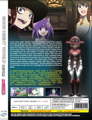 Anime DVD Good Night World Vol.1-12 End English Dubbed | eBay