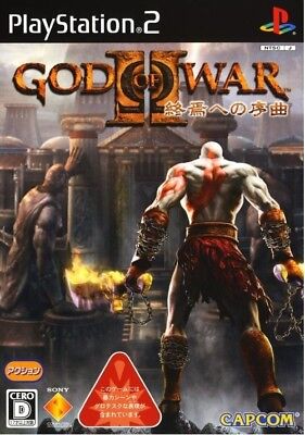 PS2 God of War 2 Tool 