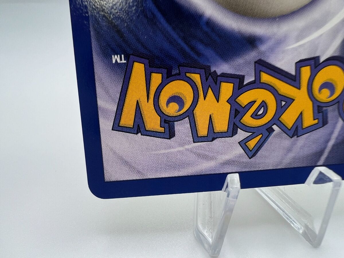 Pokemon Card Eevee JR East Stamp Rally Promo 2000 Japanese Pokemon Card Eevee JR East Stamp Rally Promo 2000 Japanese