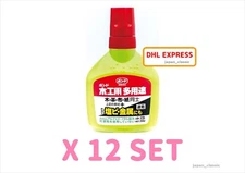 KONISHI BOND KONISHI MULTI PURPOSE WOOD GLUE #05503 50g X 12 SET