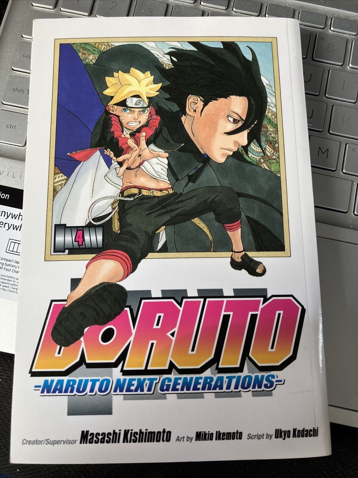 Boruto: Naruto Next Generations: Boruto: Naruto Next Generations, Vol. 4  (Series #4) (Paperback)