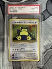SNORLAX HOLO 143 CD PROMO POKEMON JAPANESE PSA 9