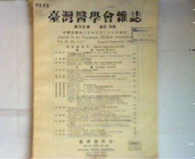 Advances in Research of Metabolic effects of Thyroid hormon in vitro  - Volume 5