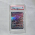 🔥 Pokemon TCG 🔥 Mew ex #053 Scarlet & Violet 151 UPC Black Star Promo PSA 9 🔥