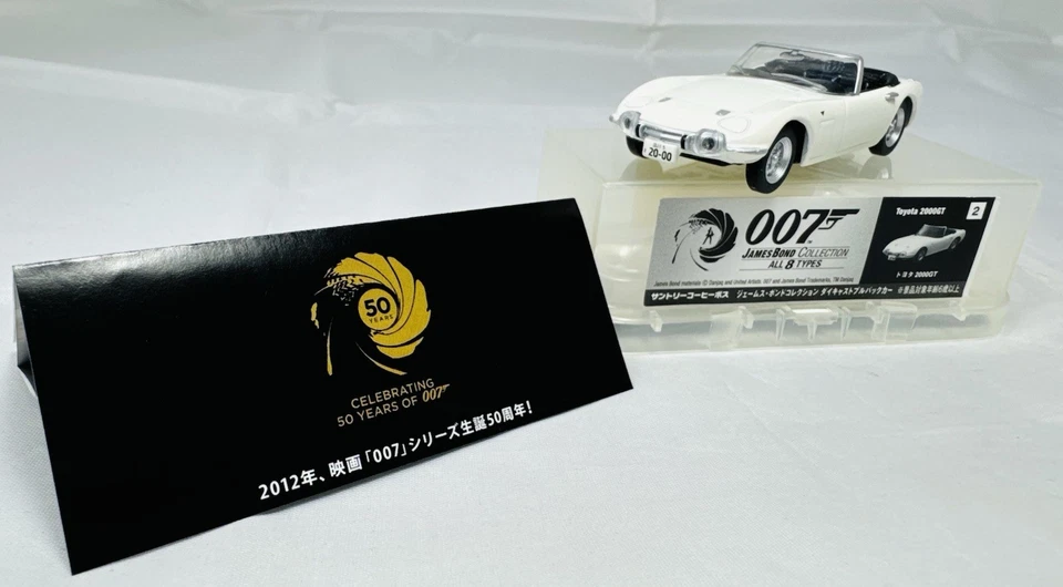 James Bond TOYOTA 2000GT 50TH ANNIVERSARY SUNTORY BOSS MINIATURE 007 - Image 2 of 4