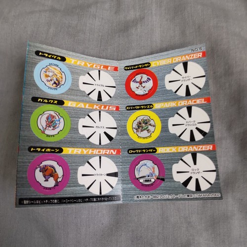 Galux (Galeon Attacker Pink, Bit sticker) - Beyblade RB7 Cyber Dranzer Tryhorn - Picture 11 of 17