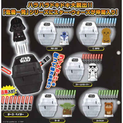Star Wars Takara Tomy Pop-Up Pirate Mini Game Darth Vader Yoda