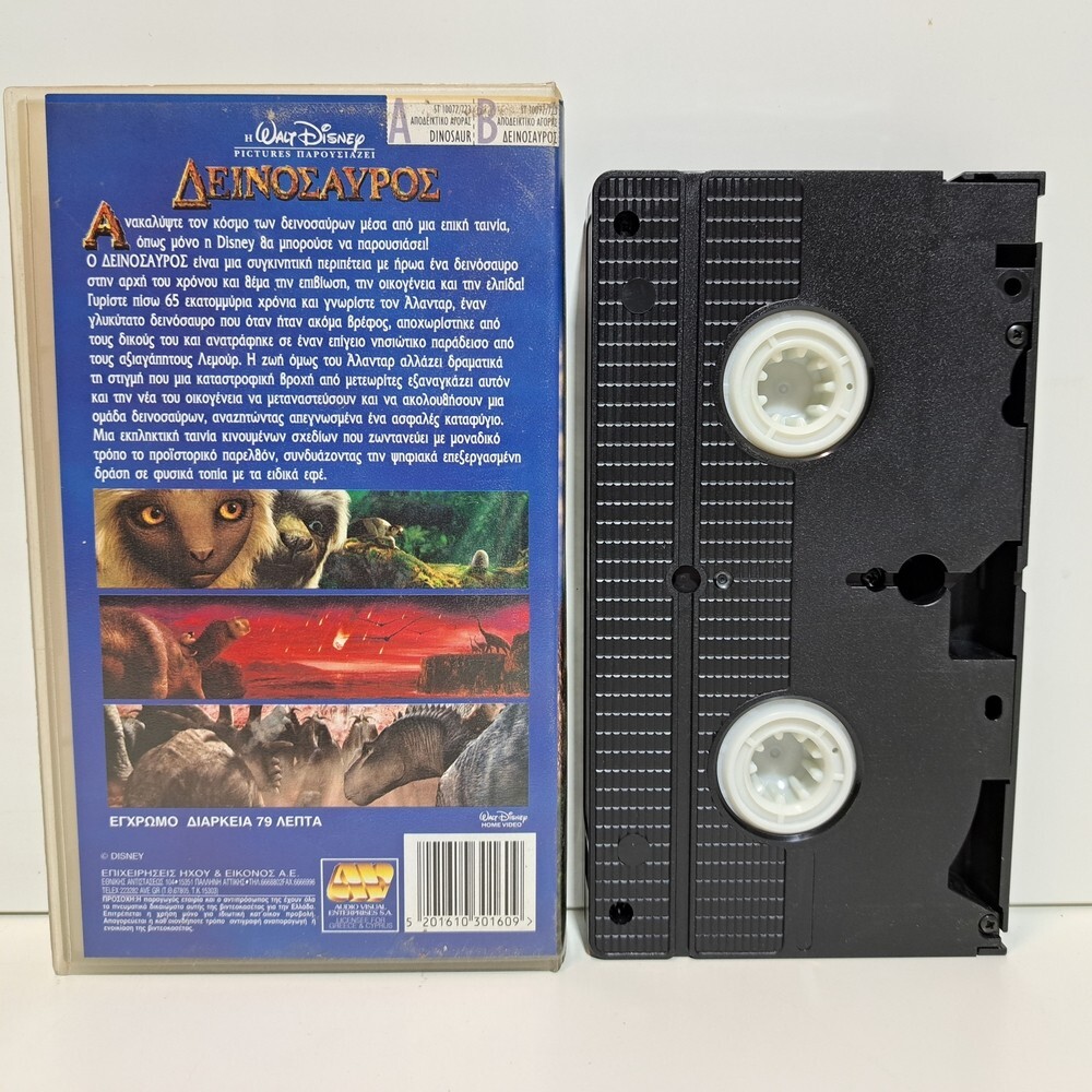 ANIMATION VHS TAPE GREEK AUDIO PAL Dinosaur 2000 ZSV | eBay