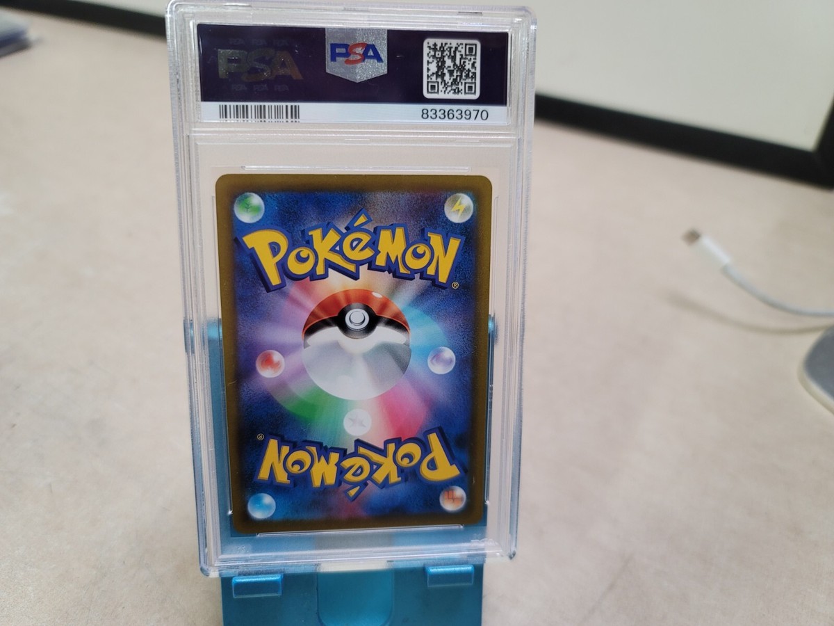 PSA 10 - Japanese - Pokémon TCG - Trainer - Roxanne SR 081/067 s9a