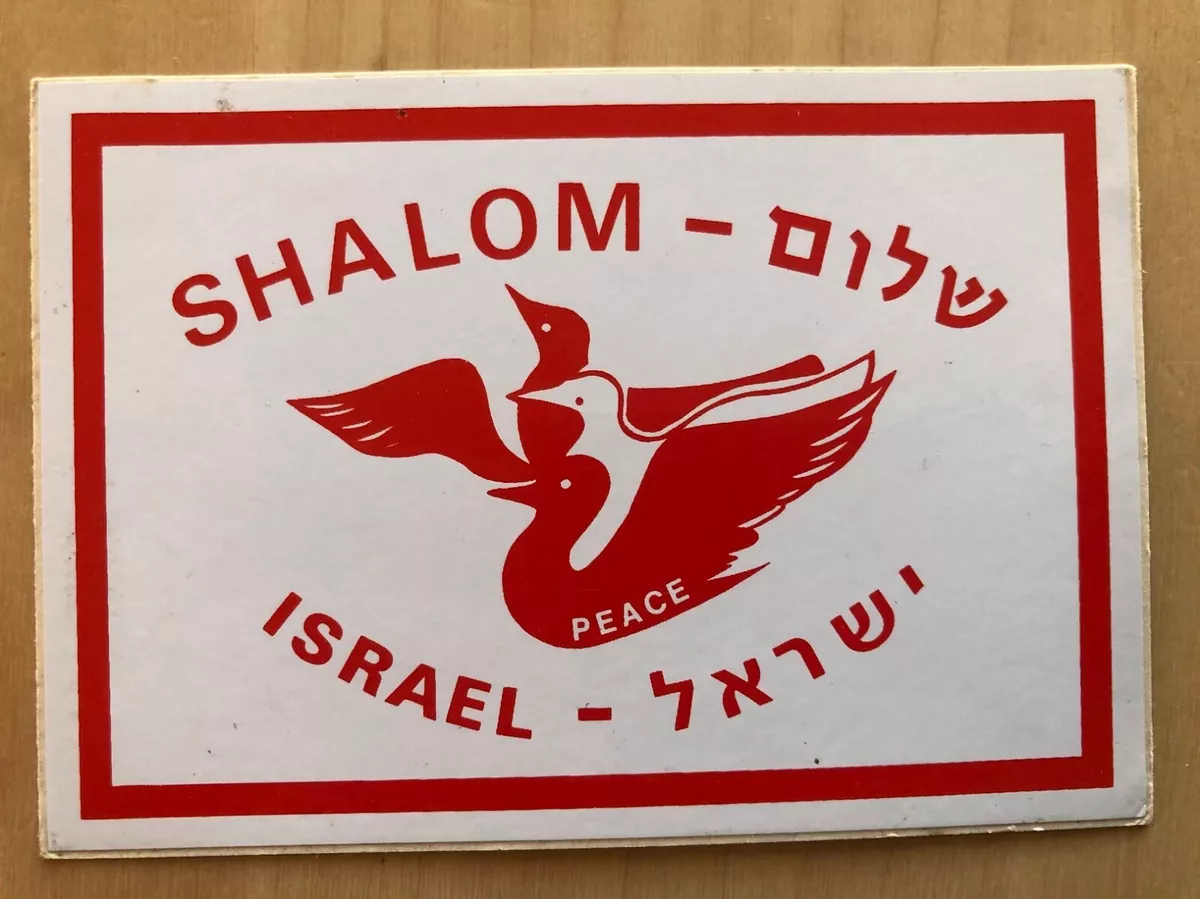 Shalom Israel Sticker