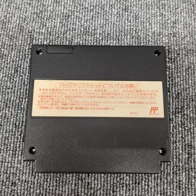 KOEI Famicom Soft Nobunaga's Ambition Sengoku Yuden Used