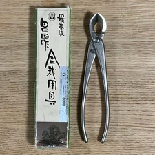 MASAKUNI  No.8016 White Dyed Branch Plant Prop Potted Plant Supply Used